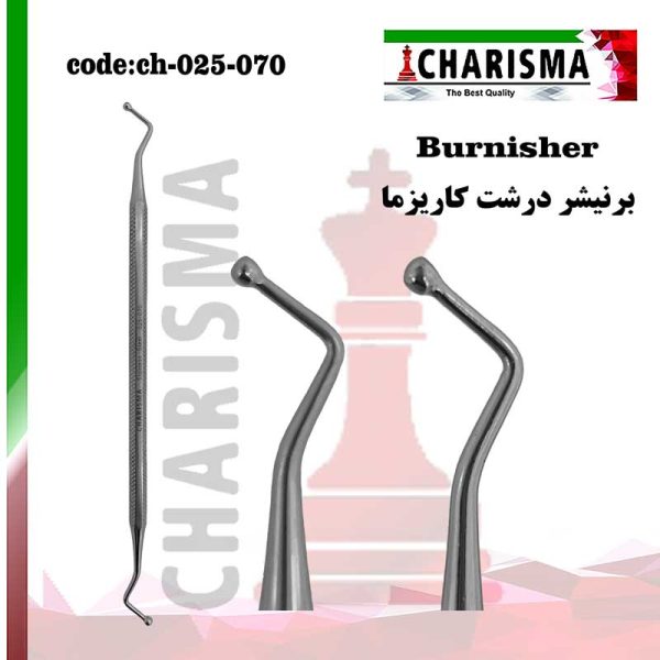 برنیشر کاریزما ( ۴ سایز )