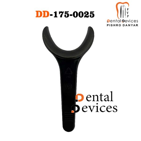 دهان بازکن یکطرف مشکی ( جفتی ) (رترکتور)