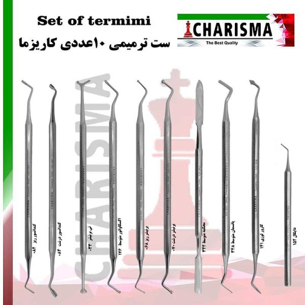 ست ترمیمی 10عددی کاریزما