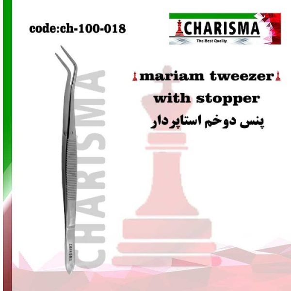 پنس دوخم کاریزما