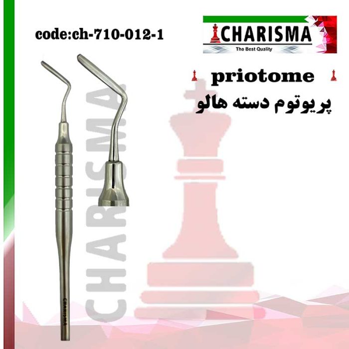 ftp-periotome-one-side-hallow