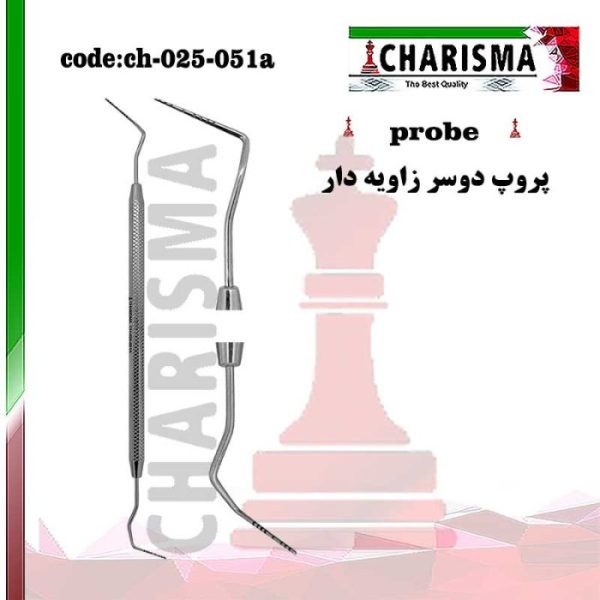 پروپ دوخم ویلیامز