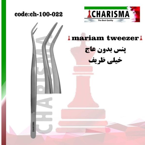 پنس بدون عاج (ظریف) کاریزما
